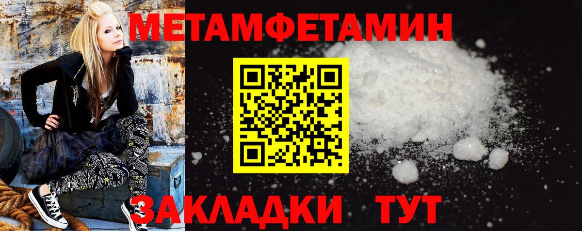 Сарапул  Amphetamine  Вход с VPN  АМФЕТАМИН Premium 