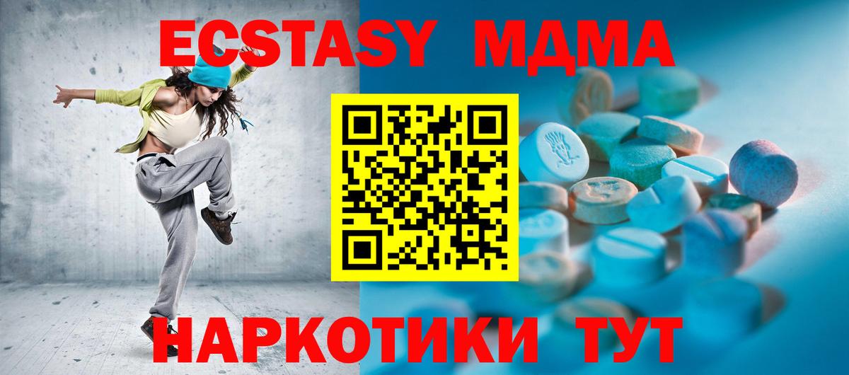 Экстази бентли Сарапул