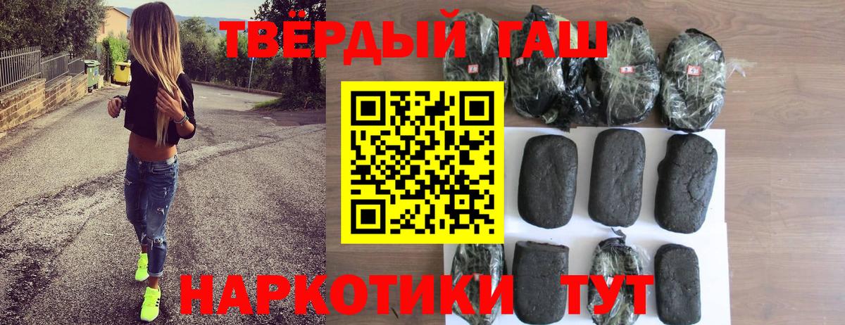 Сарапул  Гашиш гашик  Вход с VPN 