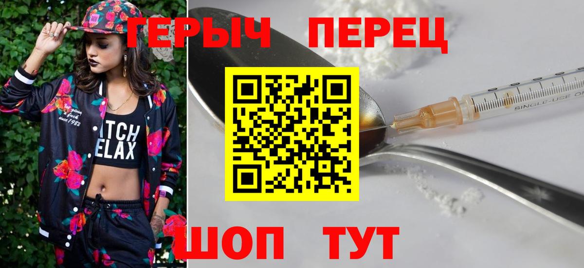 ГЕРОИН афганец Сарапул