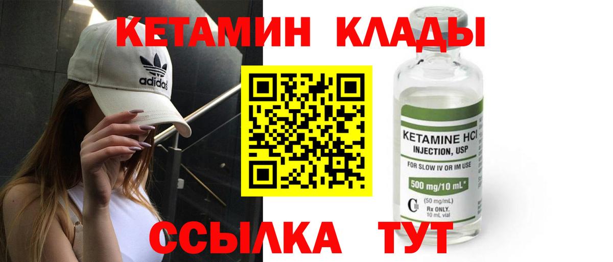 АМФЕТАМИН Сарапул