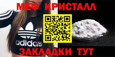 марки nbome Можайск