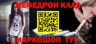 кристаллы Моздок