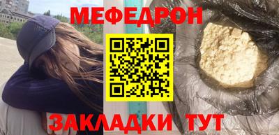 кристаллы Моздок