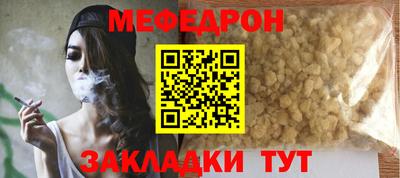 кристаллы Моздок