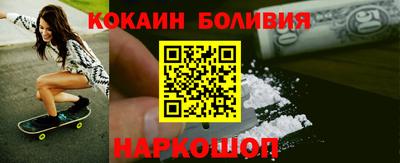 марки nbome Можайск