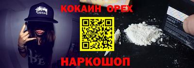 бошки Можга