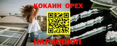 кристаллы Моздок