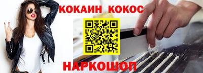 кристаллы Моздок