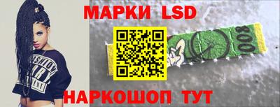 кристаллы Моздок