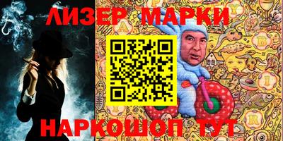 марки nbome Можайск