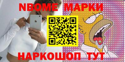 кристаллы Моздок