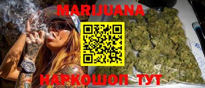 кристаллы Моздок