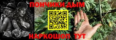 кристаллы Моздок