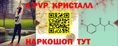 марки nbome Можайск
