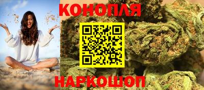 марки nbome Можайск