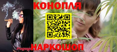 кристаллы Моздок