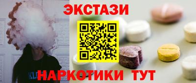 кристаллы Моздок