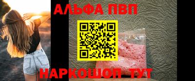 кристаллы Моздок