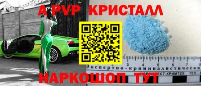 кристаллы Моздок