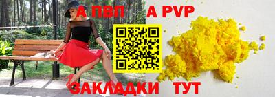 бошки Можга