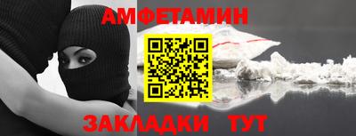 марки nbome Можайск