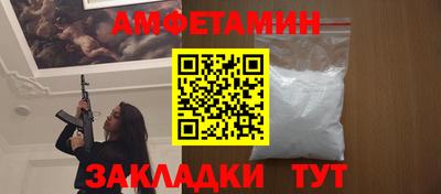 кристаллы Моздок