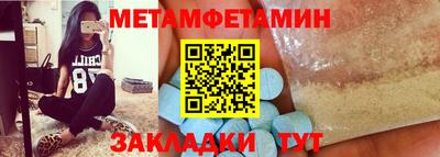марки nbome Можайск