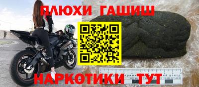 марки nbome Можайск