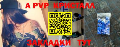 марки nbome Можайск