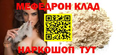 бошки Можга