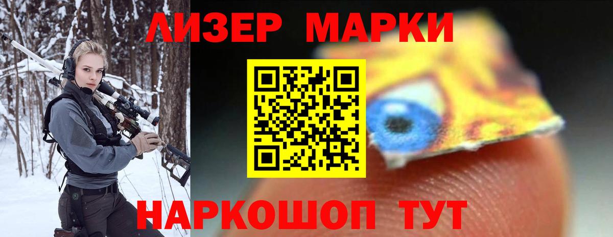 Сарапул  LSD-25 экстази ecstasy  Лсд 25 экстази кислота  Вход с VPN 