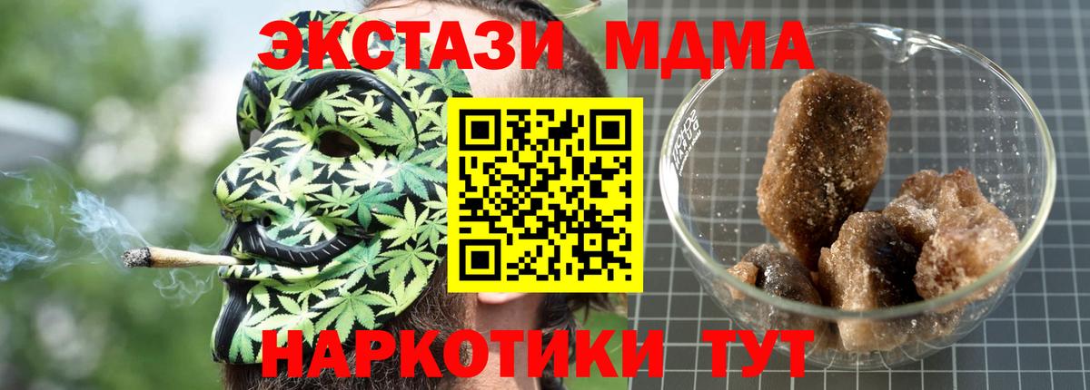 ГАШ  Марихуана  Меф кристаллы  КОКАИН  Сарапул  Вход с VPN 