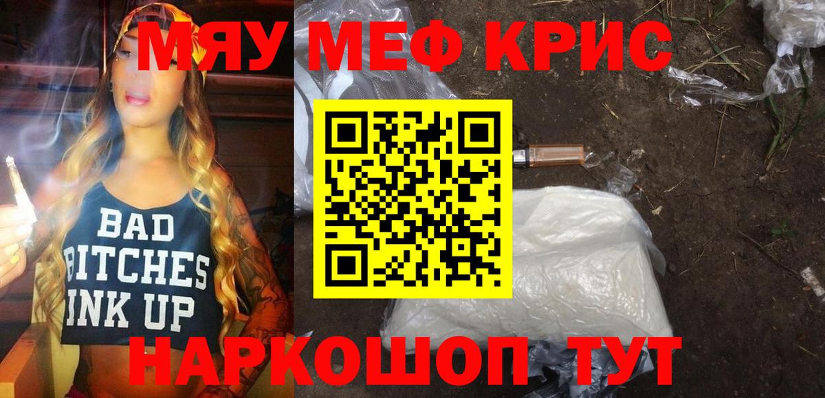 Мефедрон 4 MMC  Мефедрон VHQ  Вход с VPN  Мефедрон  Сарапул 