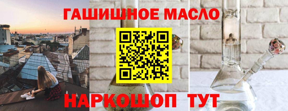 ТГК вейп  Вход с VPN  Сарапул 