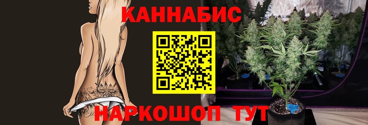 Конопля LSD WEED Сарапул
