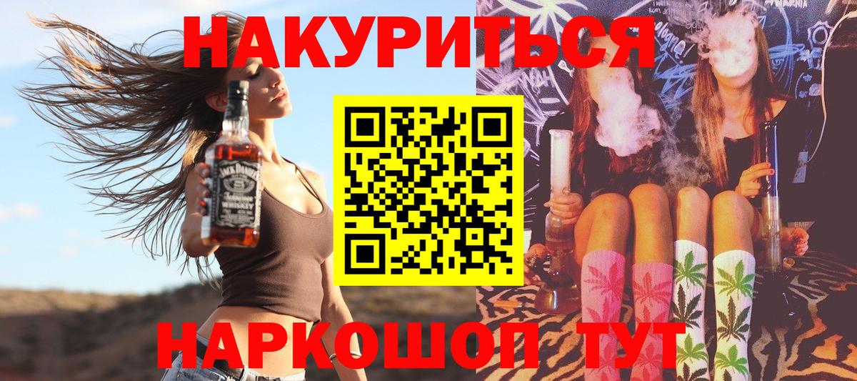 Сарапул  Шишки марихуана тримм  Бошки марихуана Ganja  Вход с VPN  Бошки Шишки индика 